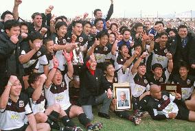 Suntory beat Kobe Steel in corporate rugby final